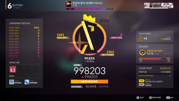 screenshot thumbnail